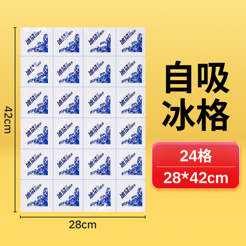 작은 정사각형 24개 [초장기 냉장보관]