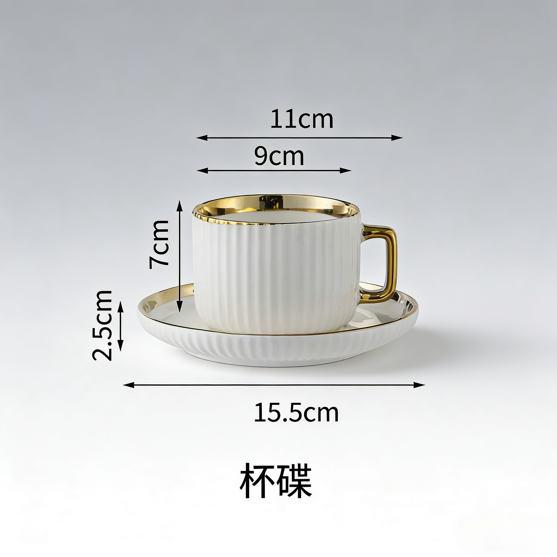 Ceramic Tableware Set 32-piece, creative dinnerware with gold rim — coffee cups 300 ml