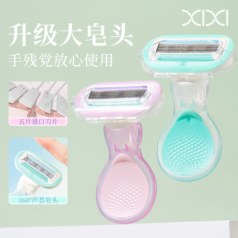 Xixi Aloe Vera Scrape Scraper Summer Women's Special Lubrication…