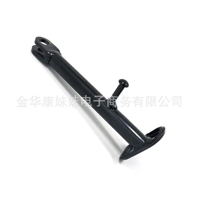 with Screws and Springs, Motorcycle frame