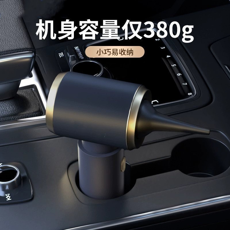 Car Vacuum Cleaner Car Wireless Charging Car Home Large Suction Power Small Handheld Mini Suction and Blowing Car Interior