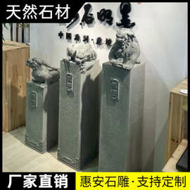 拴马桩貔貅麒麟青石仿古四神兽庭院栓马石狮子石雕拴马柱做旧摆件