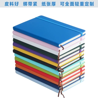 硬面绑带本a5松紧带笔记本可印logo国誉本子横线a6日记本手帐
