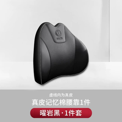 leather seat neck pillow car, Headrest - piracy-will-be-investigated-design-patented-trademark-model-upgraded-genuine-leather-c-model-black-1-lumbar-support