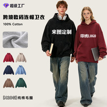���Q420g����ëȦ�W�����b�L����ʽ�Bñ�l�¶���hoodie���b�Bñ��