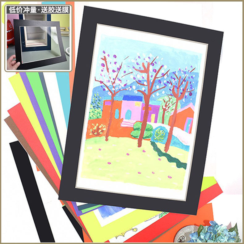 Color Cardboard Picture Frame Art Frame Studio Paper Frame Frame 4 Open 8 Open A4 Children's Picture Frame