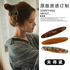 韓国の雰囲気感酢酸の髪の端にシンプルな一字を挟んでカモの口を挟んで春夏の高級感があります。