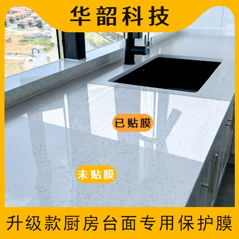 Кухонная столешница защитная пленка Кварцовая плита Мраморная термостойкая матовая плита остров антимаслостойкая наклейка