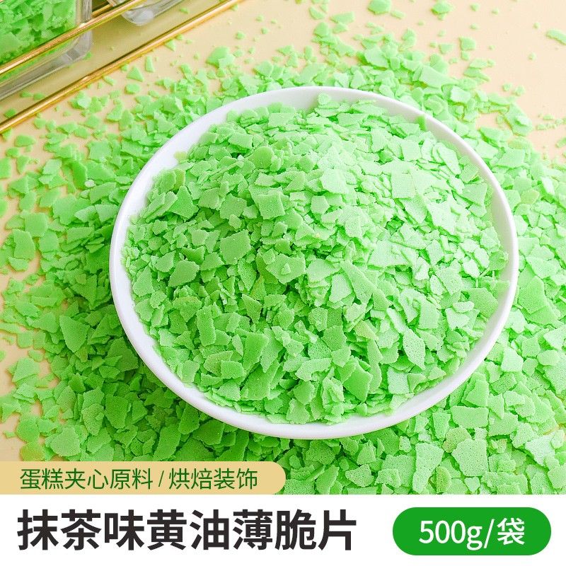 말차 버터 크리스피 500g [초콜릿 코팅 없음]