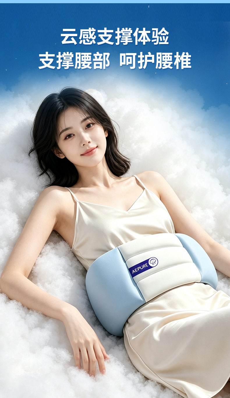 Cloud Sleep Lumbar Support Pillow Breathable Waist Cushion for Home Travel Sitting and Side Sleeping in use
