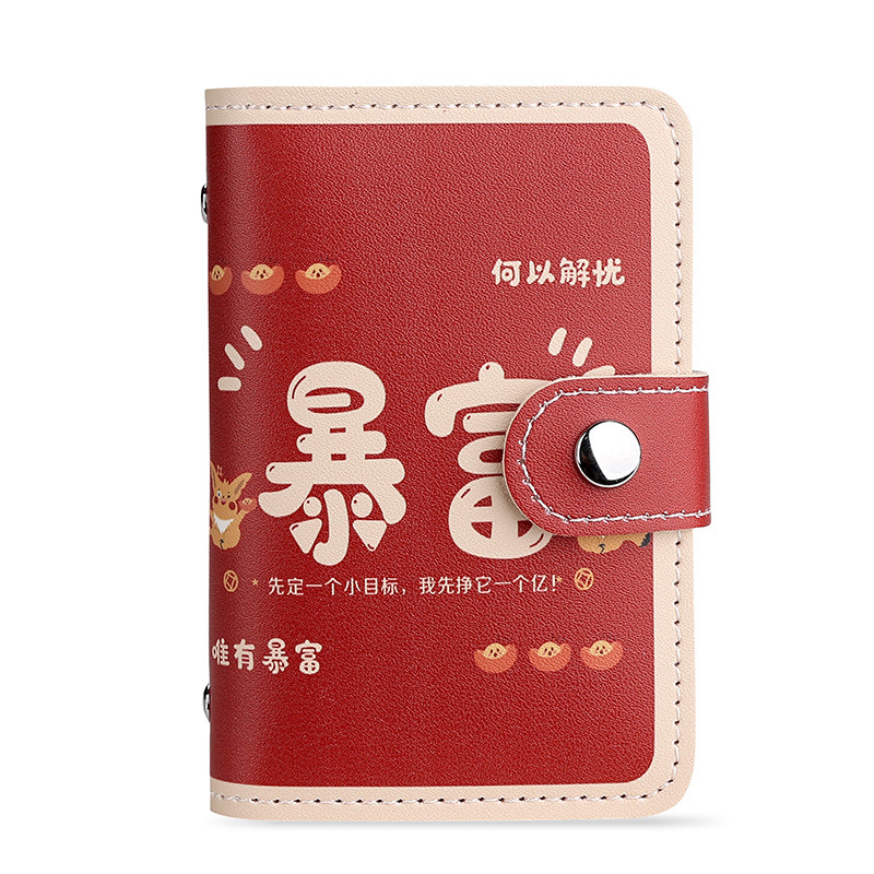 Titular de la tarjeta Geely de moda nacional posición multi-Tarjeta anti-desmagnetización Linda personalidad de gran capacidad pequeña celebridad de Internet titular de la tarjeta bancaria