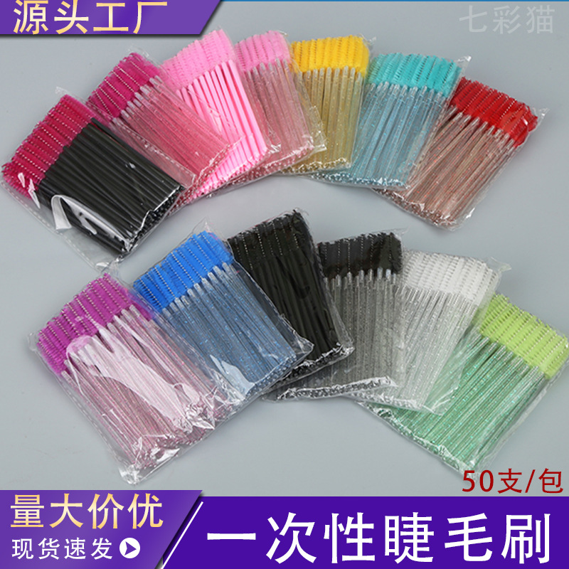 Cross-Border Eyelash Brush, Eyebrow Brush, Spiral Brush, Makeup Brush, False Eyelash Brush, Eyelash Comb, Eyelash Curler, Multi-Color Crystal Eye Makeup Brush