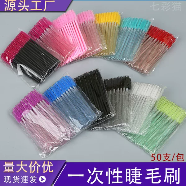 Cross-Border Eyelash Brush, Eyebrow Brush, Spiral Brush, Makeup Brush, False Eyelash Brush, Eyelash Comb, Eyelash Curler, Multi-Color Crystal Eye Makeup Brush