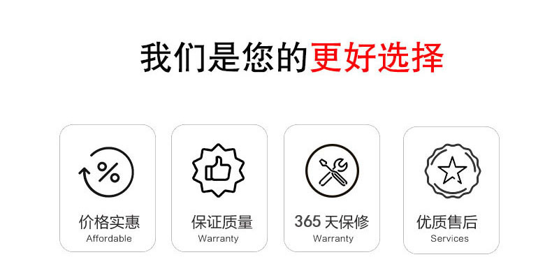 6产品实拍