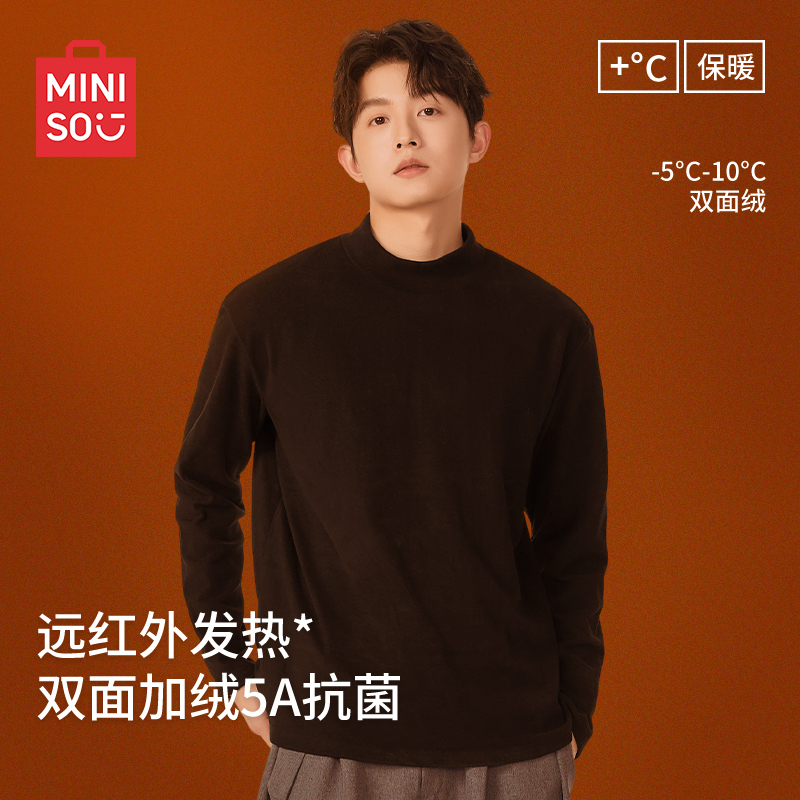 Miniso Premium Base Layer Shirt for Men and Women in Autumn and Winter Double-Sided Velvet New Technology Warm Fleece-Lined Half Turtleneck Long-Sleeved T-Shirt