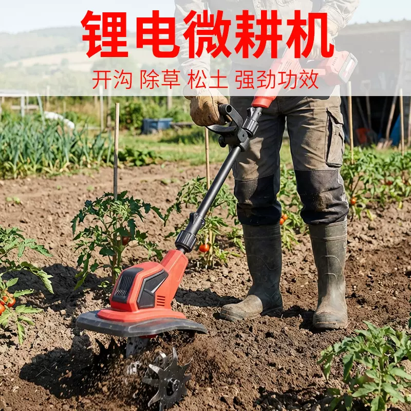 多功能电动微耕机 锂电池松土机 无绳翻土机 刨土机 家用农用松土