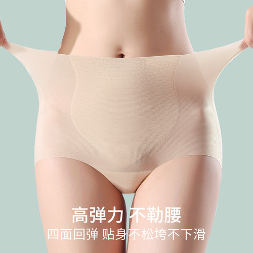 High-waisted ice silk seamless tummy control underwear for women, silk protein antibacterial bottom crotch lifting sports yoga thin briefs