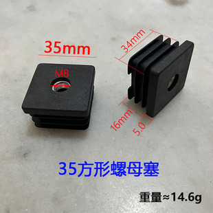 ���� m8*35*35���� �����Ύ����� ���Ϲ��� ���z��35������ĸ����