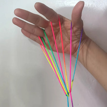 儿童怀旧玩具翻花专用绳学生彩色绳小学生挑花绳编花绳玩具7080后