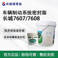 �L��7607 7608܇�vҺ���Ƅ�ϵ�y�ܷ�֬ ������܇���z�������S��