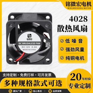 4028ֱ��ɢ���L��׃�l�������������Դɢ��늙C���D���p�L���L��