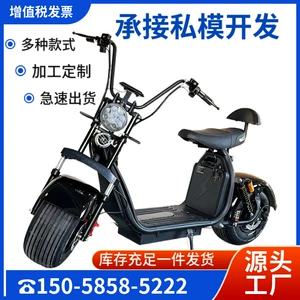 İki təkərli 2000W Harley tipli elektrikli skuter, geniş təkərlər, litium batareya