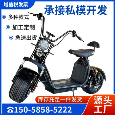 Cross-border dropshipping: Two-wheeled 2000W large Harley-style electric scooter with wide tires, a lithium battery-powered mobility scooter for adults (Elektrikli motosikletlər)