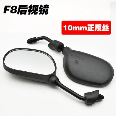 for Tianjian Ybr125 Reflective Rearview: Motorcycle rearview mirror - no-specifications-f8-front-and-reverse-wire-reversing-mirrorpair