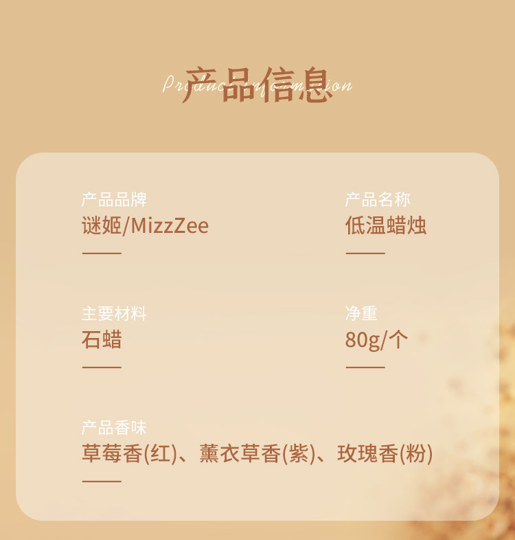 Mystery Low-Temperature Massage Candle with Strawberry Scent, Red Soy Wax Candle for Romantic Atmosphere — detail image 10