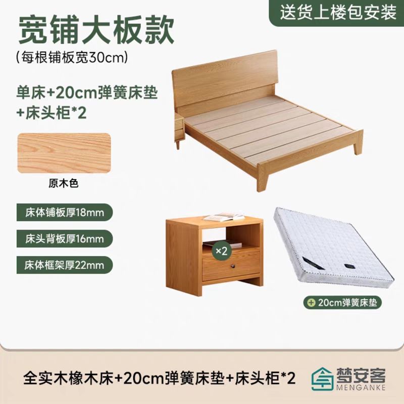 Cama de roble nórdica cama de madera maciza cama principal atmósfera de gama alta 1m 8 cama doble de madera maciza 1.5 lujo moderno simple image 30