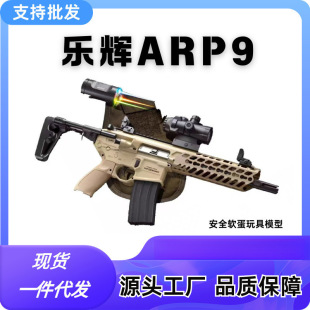 ���xARP9늄���ߘ�ܛ������ͯ�к��_�hͻ������ģ�ͳ��˳��u�b��