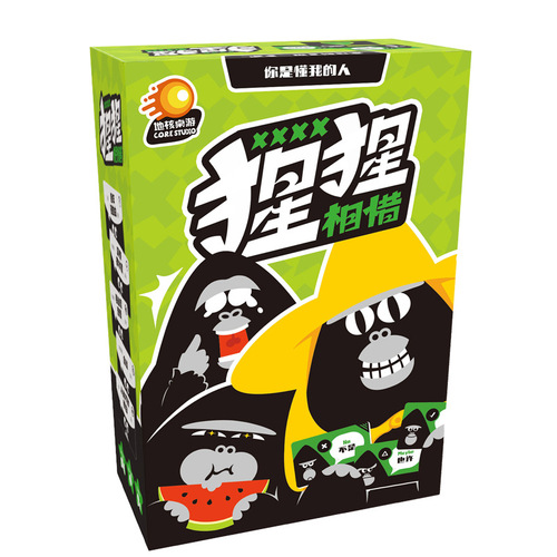 Multiplayer Truth Talk Upgraded Orangutan Cherish Retail Version Ice Breaking Party Dating Party Home Page Parent-Child Interactive Board Game Card