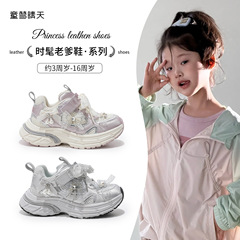 26-37码 女童鞋子运动鞋2025新款春秋儿童老爹鞋青少年休闲跑步鞋