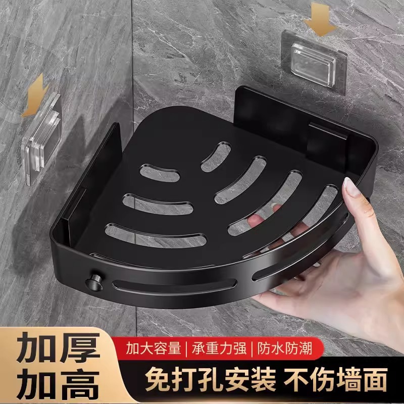 Bathroom Corner Shelf, Toilet Shelf, No-Drill Wall-Mounted Shower Storage Rack