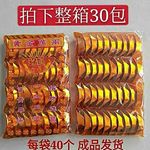 祭祀用品成品金元宝40个硬卡纸成品银元宝祭祖烧纸上坟扫墓锡箔纸