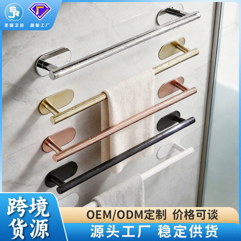 No-Drill 304 Stainless Steel Towel Rack Bathroom Hanging Rod Bathroom Accessories Single-Layer Towel Bar Cross-Border