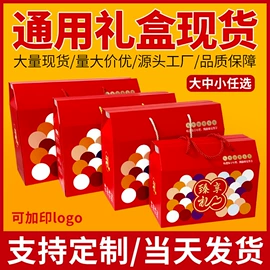 纸盒;其他礼品包装;农副产品礼品包装