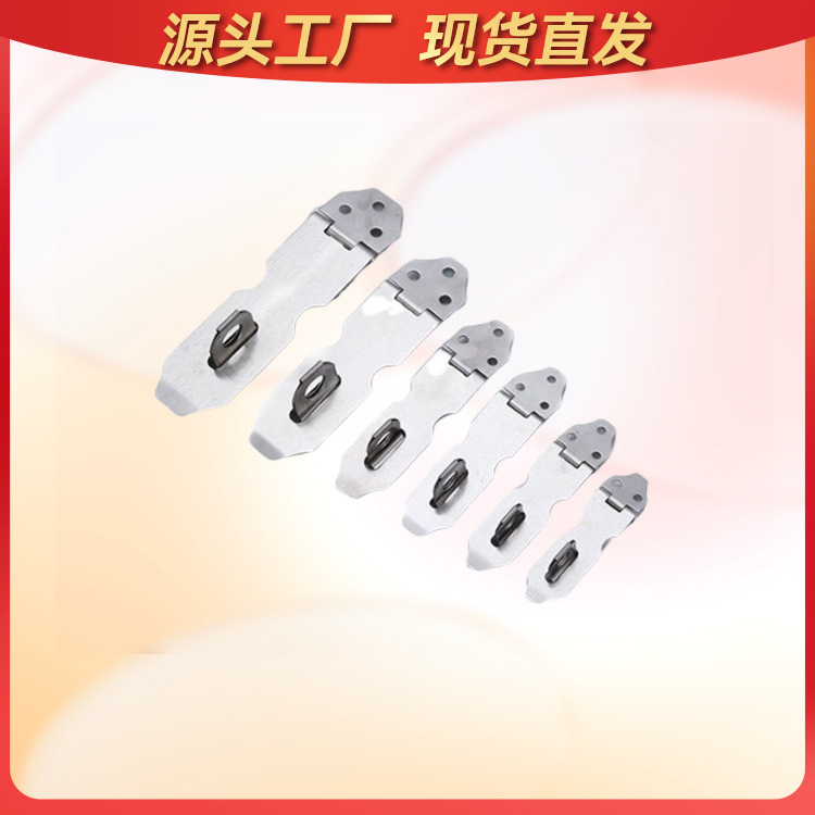 不锈钢挂锁锁牌 加厚防盗箱包配件小吊扣搭扣 不锈钢锁扣 密码锁
