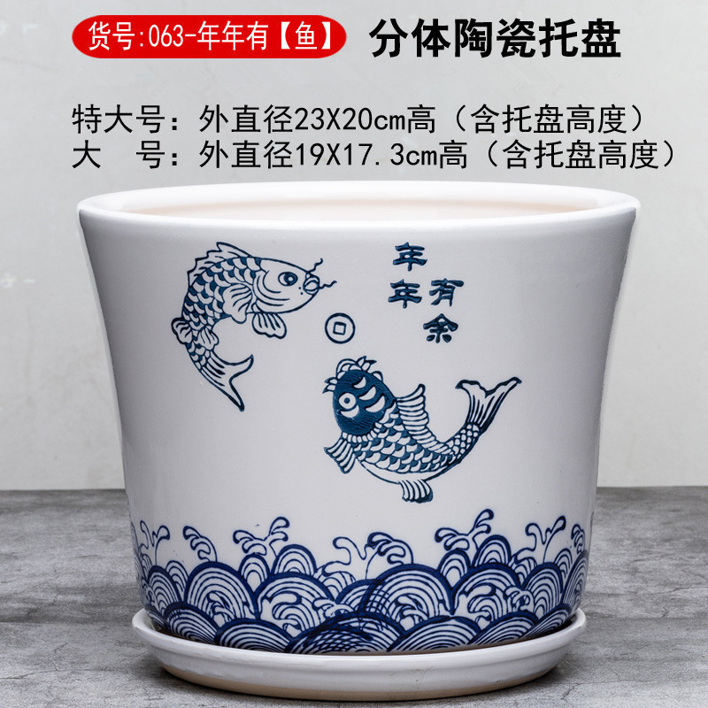 植木鉢陶磁器家庭用円形帯分体パレット特大サイズデスクトップ花卉緑羅君子蘭多肉緑植盆|undefined