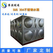 �Lɳ�S�ҹ��� ���ˮ��304���P䓰巽��ˮ���������ˮ��F�����b