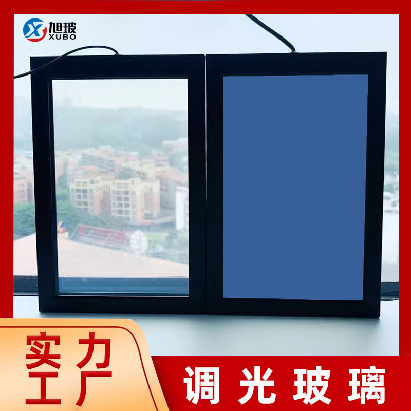 Intelligent Dimmable Electrically Controlled Glass for Cars, Airplanes, High-Speed Trains, and Yachts; Privacy and Anti-Peep Glass; Power-On Transparent and Power-Off Frosted Glass