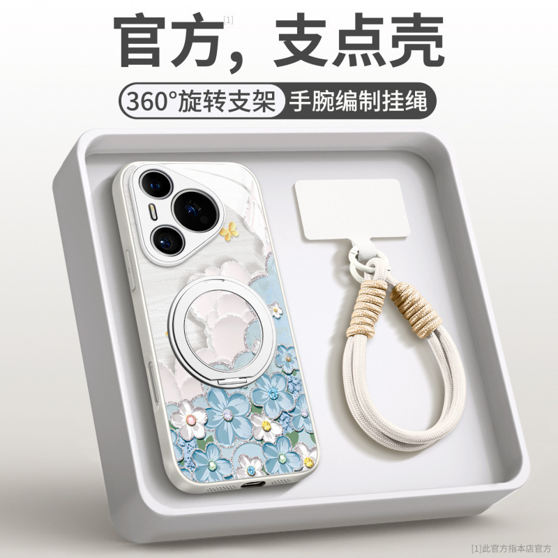 磁吸支架适用华为pura70手机壳新款pura80pro+高级女p60全包50pro|undefined