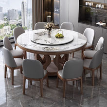 轻奢岩板餐桌椅组合现代简约实木大理石圆桌带转盘家用圆形饭桌