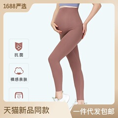 嚴選夏季裸感孕婦瑜伽褲高腰打底褲舒適外穿緊身九分健身褲女