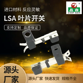 拨动开关;轻触开关;连接器