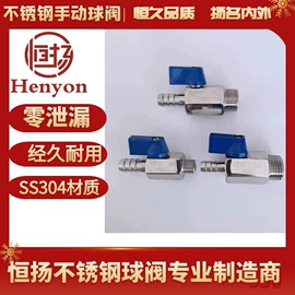 电磁阀;球阀;其他阀门