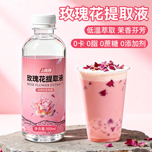 õ�廨��ȡҺ��ȡ�ذ�tõ�廨Һ0��0���ӿ������F�̲���{�ƌ���