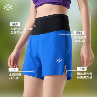 Multifunctional Cross-Country Waist Bag for Men and Women, Sweat-Absorbent and Quick-Dry Pocket Marathon Running Shorts with Lining