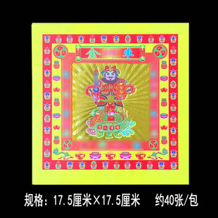 ܇����C��40��