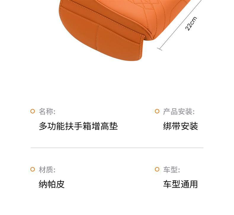 Cross-Border Multifunctional Car Armrest Box Pad Protective Cover Car Central Storage Box Tissue Box Elbow Protector Elbow Pad